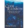 Code of Rainbow: Legends of Azure and the Masked Planet (Book 3)