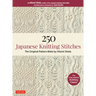250 Japanese Knitting Stitches: The Original Pattern Bible by Hitomi Shida