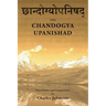 Chandogya Upanishad