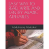 Easy Way to Read, Write and Identify Arabic Alphabets