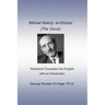 Mikhail Naimy: al-Ghirbal (The Sieve): Selections Translated into English with an Introduction
