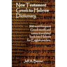 New Testament Greek To Hebrew Dictionary - 500 Greek Words and Names Retranslated Back into Hebrew for English Readers