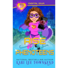 Rise of the Phenoteens