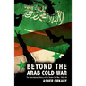 Beyond the Arab Cold War: The International History of the Yemen Civil War, 1962-68