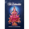 Sri Lalitambika: Stotram and Sahasranama