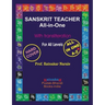 Sanskrit Teacher All in One