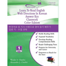 Learn To Read English With Directions In Korean Answer Key Classwork: Color Edition