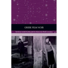 Greek Film Noir