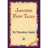 Japanese Fairy Tales