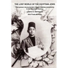 The Lost World of the Egyptian Jews: First-Person Accounts from Egypt's Jewish Community in the Twentieth Century