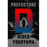 Prefecture D: Four Novellas