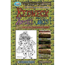 Redneck Zombie Jokes!: 100+ Clean Jokes for Teens and Adults