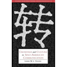 CrossTalk and Culture in Sino-American Communication