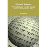Biblical Hebrew: Vocabulary Made Easy!