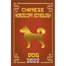Dog Chinese Horoscope & Astrology 2022