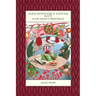 Alice Mongoose and Alistair Rat's Hawaiian Christmas