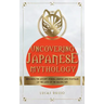 Uncovering Japanese Mythology
