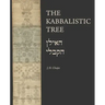 The Kabbalistic Tree / האילן הקבלי