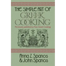 The Simple Art of Greek Cooking