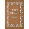 BRIT SHALOM by RABBI OURY CHERKI in English, paperback