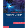 Fundamentals of Machine Design: Volume 1