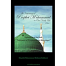 The Importance of Prophet Muhammad in Our Daily Life, Part 1