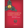 Chinese Money in Global Context: Historic Junctures Between 600 BCE and 2012