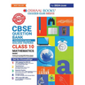 Oswaal CBSE Class 10 Mathematics Basic Question Bank 2023-24 Book