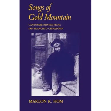 Songs of Gold Mountain: Cantonese Rhymes from San Francisco Chinatown
