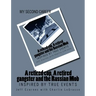 My Second Career; A retired cop, A retired gangster and the Russian Mob: Inspired by True Events