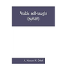 Arabic self-taught (Syrian) with English phonetic pronunciation