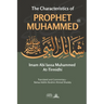 The Characteristics of Prophet Muhammed (PBUH)