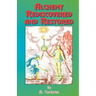 Alchemy Rediscovered and Restored