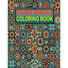 Square Mandala Coloring Book: 55 unique and amazing mandala coloring book for men relaxation with fun