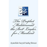 The Prophet Muhammad the Best Leader for Mankind