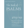 Book of Psalms-OE: A New Translation According to the Hebrew Text
