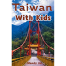 Taiwan With Kids: The Local Guide to Family Fun in Taiwan