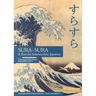 Sura-Sura: A Text for Intermediate Japanese