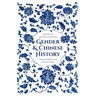 Gender and Chinese History: Transformative Encounters