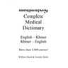 Complete Medical Dictionary: English to Khmer, Khmer to English