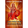 Durga Saptashloki: The Seven Verses from Devi Mahathmyam
