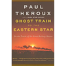 Ghost Train to the Eastern Star: On the Tracks of the Great Railway Bazaar