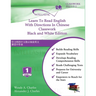 Learn To Read English With Directions In Chinese Classwork: Black and White Edition