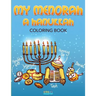 My Menorah: A Hanukkah Coloring Book