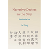 Narrative Devices in the Shiji: Retelling the Past