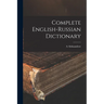 Complete English-Russian Dictionary