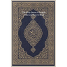 The Holy Quran in English: Clear and Easy to Read