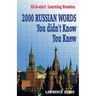 Kick-start Learning Russian: 2000 RUSSIAN Words You didn't Know You Knew