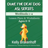 Duke the Deaf Dog ASL Series Ages 6-9: Lesson Plans & Worksheets Workbooks 1-4