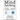 Mind Hacking: 2 Manuscripts Photographic Memory and Speed Reading